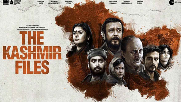  ಭಯೋತ್ಪಾದಕರ ಹಿಂಸೆಗೆ ನಲುಗಿ ಪ್ರಾಣ ಕಳೆದುಕೊಂಡ ಒಂದು ಕುಟುಂಬದ ಕಥೆ