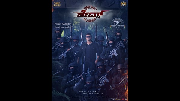 ವರ್ಲ್ಡ್ ವೈಡ್ ಮೊದಲ ದಿನವೇ 200 ಕೋಟಿಯ ಗಡಿ ದಾಟಿದೆ