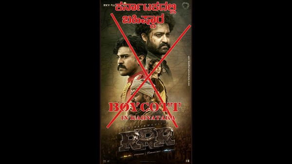 ಬಾಹುಬಲಿ ಚಿತ್ರ ರಿಲೀಸ್ ಸಮಯದಲ್ಲೂ ಹೀಗೆ ಆಗಿತ್ತು! ಬಾಹುಬಲಿ ಚಿತ್ರ ರಿಲೀಸ್ ಸಮಯದಲ್ಲೂ ಹೀಗೆ ಆಗಿತ್ತು!