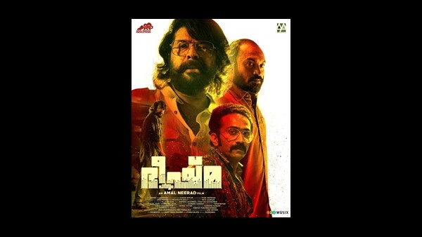 ಮಾರ್ಚ್ 3ಕ್ಕೆ ಮಮ್ಮುಟಿ, ದುಲ್ಕರ್ ಸಲ್ಮಾನ್ ಚಿತ್ರಗಳು! ಮಾರ್ಚ್ 3ಕ್ಕೆ ಮಮ್ಮುಟಿ, ದುಲ್ಕರ್ ಸಲ್ಮಾನ್ ಚಿತ್ರಗಳು!