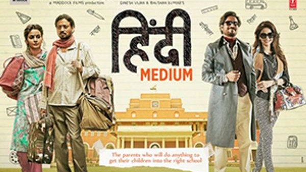 ಮೊದಲಿಗೆ ಭಾಷೆಯ ಸಮಸ್ಯೆ ಮೊದಲಿಗೆ ಭಾಷೆಯ ಸಮಸ್ಯೆ