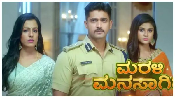 ಮರಳಿ ಮಸನಾಗಿದೆ ಸಾಗಿ ಬಂದಿದ್ದು ಹೀಗೆ