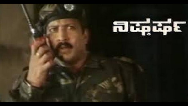 ಕನ್ನಡ ಸಿನಿಮಾ ಕತೆಯನ್ನು ಕದ್ದರೇ ವಿಜಯ್! ಕನ್ನಡ ಸಿನಿಮಾ ಕತೆಯನ್ನು ಕದ್ದರೇ ವಿಜಯ್!