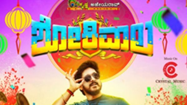 ಅಜಯ್ ರಾವ್ ನಟನೆಯ 'ಶೋಕಿವಾಲ'