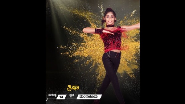 ತ್ರಿಷಾ, ದಕ್ಷತ್ ಗೌಡ, ದೇಚಮ್ಮ