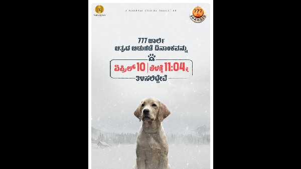  Rakshith Shetty Starrer 777 Charlie Movie Release Date Will Be Announce On 10th