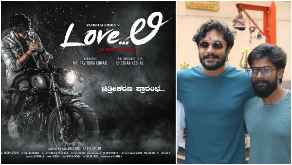 Kannada Actor Vasista Simha Angry Young Man Look In New Movie Love Li Kannada Actor Vasista Simha Angry Young Man Look In New Movie Love Li