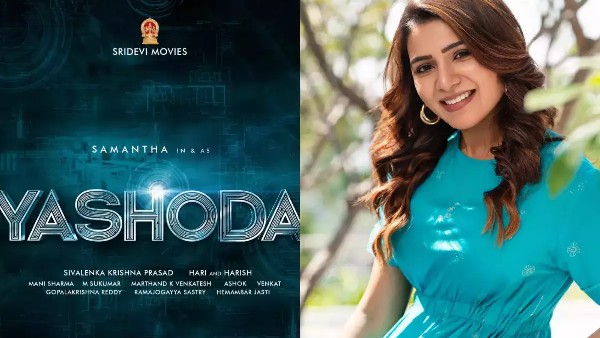'ಯಶೋಧ' ಚಿತ್ರ ಆಗಸ್ಟ್ 12ಕ್ಕೆ ರಿಲೀಸ್