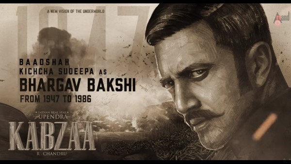 'ಕಬ್ಜ' ಕೈ ಬಿಡಲು ಅಸಲಿ ಕಾರಣವೇನು? 'ಕಬ್ಜ' ಕೈ ಬಿಡಲು ಅಸಲಿ ಕಾರಣವೇನು?