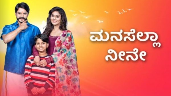 ದಿಯಾ-ಶಶಾಂಕ ನಡುವಿನ ಅಗ್ರಿಮೆಂಟ್ 