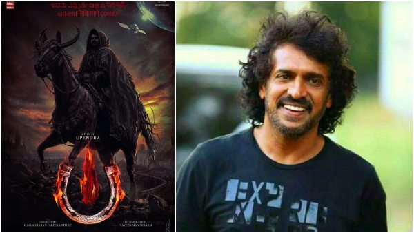 Upendra Dirctorial Movie Shooting Will Starts in June 