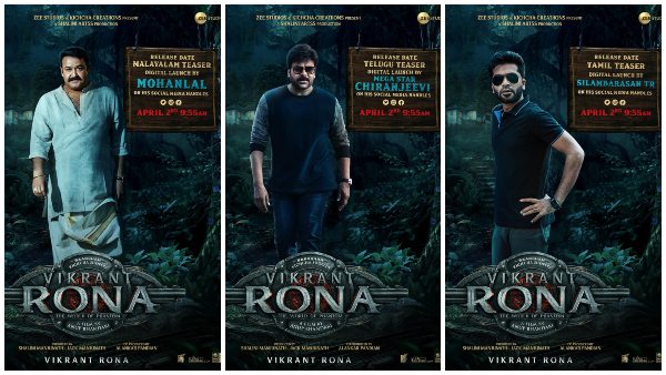 ಟೀಸರ್‌ಗೆ ದಿಗ್ಗಜರ ಸಾಥ್ 