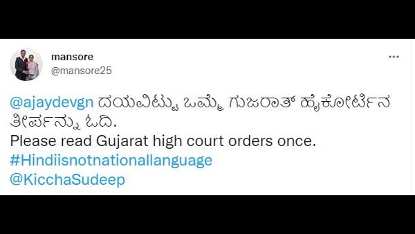 ನಿರ್ದೇಶಕ ಮನ್ಸೂರೆ ಕೊಟ್ಟ ಕಾರಣವೇನು? 