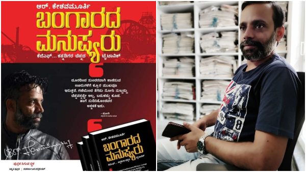 'ಬಂಗಾರ ಮನುಷ್ಯರು' ಟೈಟಲ್ ಯಾಕೆ? 