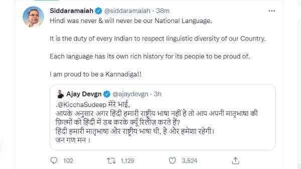 ಸಿದ್ಧರಾಮಯ್ಯ ಖಡಕ್ ಟ್ವೀಟ್ 