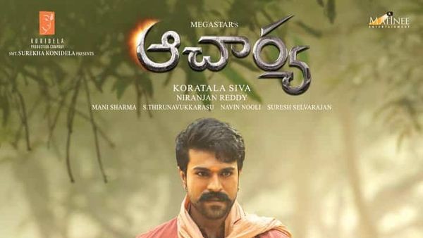 ಭಾರಿ ನಿರೀಕ್ಷೆಯೊಂದಿಗೆ ಬಿಡುಗಡೆಯಾಗುತ್ತಿದೆ ಆಚಾರ್ಯ!