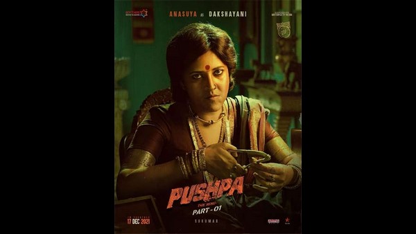 ಪವರ್‌ಫುಲ್ ಆಗಿರುತ್ತೆ ಕ್ಯಾರೆಕ್ಟರ್