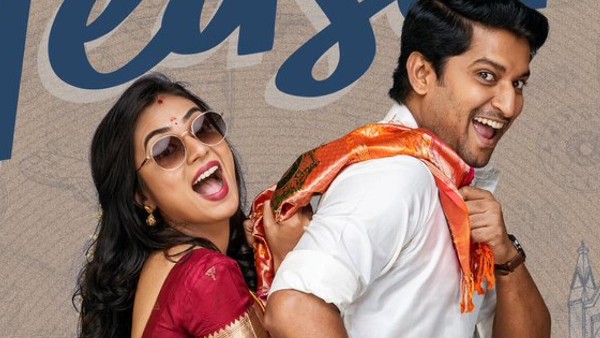 Telugu Actor Nani talks about Not Releasing his Ante Sundaraniki Movie in Kannada Telugu Actor Nani talks about Not Releasing his Ante Sundaraniki Movie in Kannada