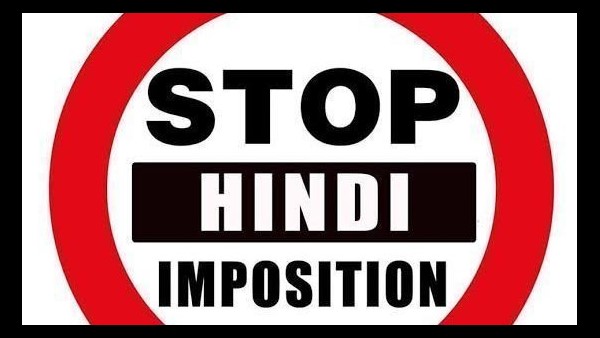 ಹಿಂದಿ ರಾಷ್ಟ್ರಭಾಷೆಯಲ್ಲ