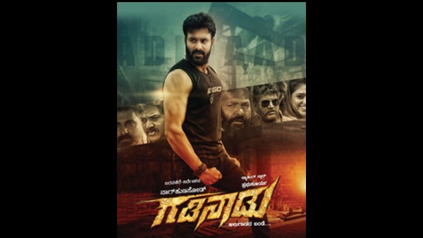 ಭವಿಷ್ಯದ ಕನ್ನಡ ಸಿನಿಮಾಗಳ ಕಥೆಯೇನು?