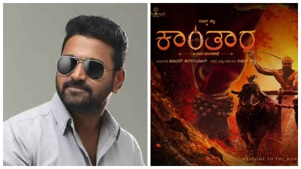 'ಕಾಂತಾರ' ದೆವ್ವದ ಕಥೆನಾ? 