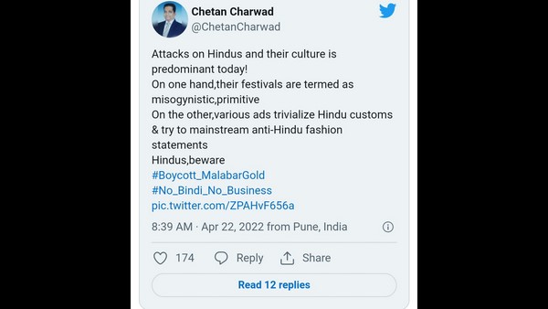 Malabar gold advertisement features Kareena Kapoor is massively trolled on online