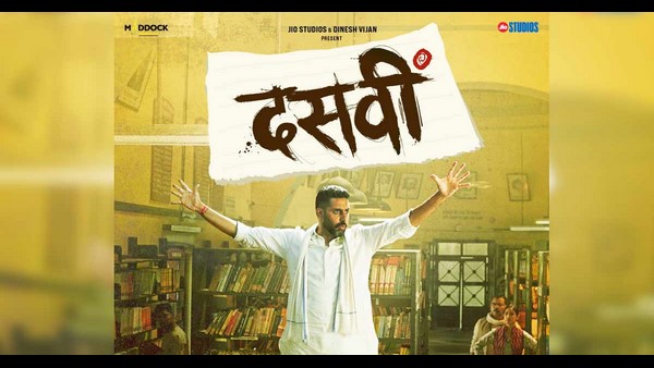 ಒಂಬತ್ತನೇ ಸ್ಥಾನದಲ್ಲಿ 'ದಸ್ವಿ'