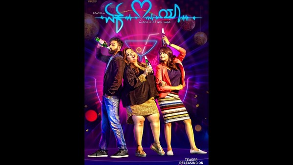 OTT ಯಲ್ಲಿ ಓಲ್ಡ್ ಮಾಂಕ್, ಏಕ್ ಲವ್ ಯಾ!