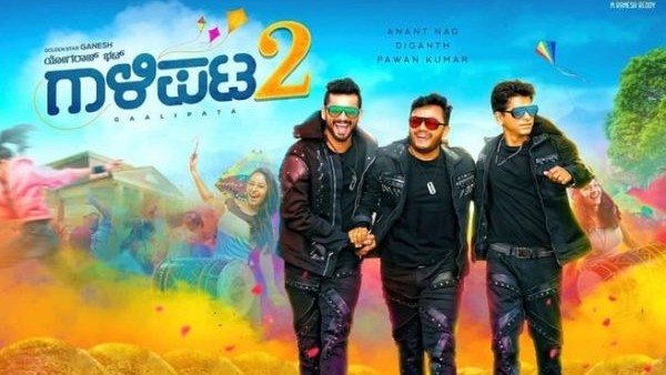 ಕನ್ನಡದ ಕೆಲವು ಉದಾಹರಣೆಗಳನ್ನು ನೋಡಿ