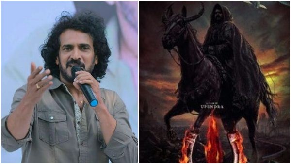 ಉಪ್ಪಿ ಹೊಸ ಸಿನಿಮಾ ಶೂಟಿಂಗ್ ಯಾವಾಗ? 