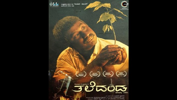 ಸಂಚಾರಿ ವಿಜಯ್ರ 'ತಲೆದಂಡ' ಸಂಚಾರಿ ವಿಜಯ್ರ 'ತಲೆದಂಡ'