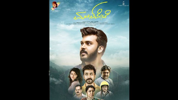 ರವಿಚಂದ್ರನ್ ಪುತ್ರನ ಸಿನಿಮಾ ರವಿಚಂದ್ರನ್ ಪುತ್ರನ ಸಿನಿಮಾ