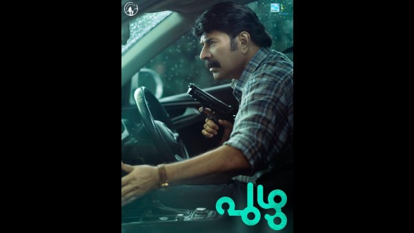 ಮಮ್ಮುಟಿ ನಟಿಸಿರುವ ಕ್ರೈಂ ಥ್ರಿಲ್ಲರ್ ಮಮ್ಮುಟಿ ನಟಿಸಿರುವ ಕ್ರೈಂ ಥ್ರಿಲ್ಲರ್