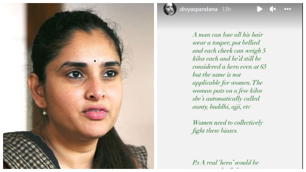 Actress Ramya Talk About Gender Discrimination In Film Industry