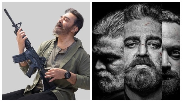 'ವಿಕ್ರಂ' ಪ್ರೀ ರಿಲೀಸ್ ವ್ಯಾಪಾರ 200 ಕೋಟಿ ರೂ! 'ವಿಕ್ರಂ' ಪ್ರೀ ರಿಲೀಸ್ ವ್ಯಾಪಾರ 200 ಕೋಟಿ ರೂ!