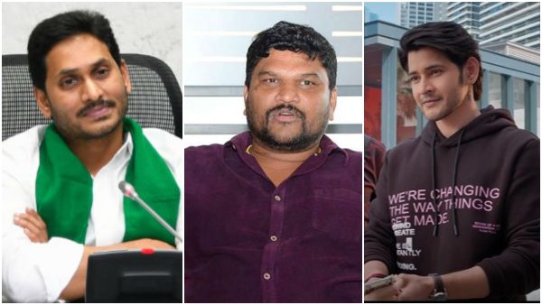 ಸಿನಿಮಾದಲ್ಲಿ ಆಂಧ್ರ ಸಿಎಂ ಡೈಲಾಗ್ ಯಾಕೆ? ಸಿನಿಮಾದಲ್ಲಿ ಆಂಧ್ರ ಸಿಎಂ ಡೈಲಾಗ್ ಯಾಕೆ?