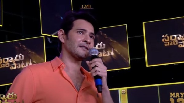 ಪ್ರಿನ್ಸ್ ಸಿನಿಮಾದ ಪ್ರೀ-ರಿಲೀಸ್ ಇವೆಂಟ್ 