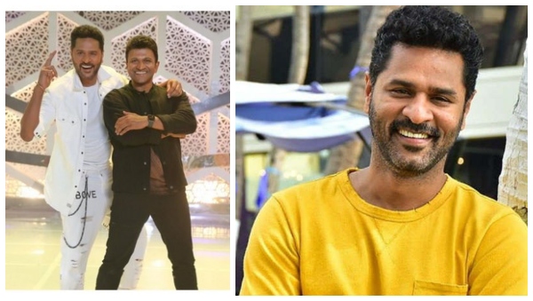 ಪುನೀತ್ ರಾಜ್‌ಕುಮಾರ್ ಜೊತೆ ಪ್ರಭುದೇವ ಕಮ್‌ಬ್ಯಾಕ್!