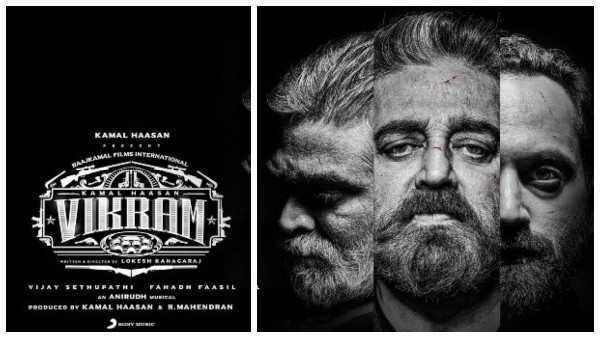 'ವಿಕ್ರಂ' ಭರ್ಜರಿ ಅಡ್ವಾನ್ಸ್ ಬುಕ್ಕಿಂಗ್! 'ವಿಕ್ರಂ' ಭರ್ಜರಿ ಅಡ್ವಾನ್ಸ್ ಬುಕ್ಕಿಂಗ್!