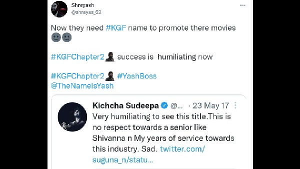 ನಮ್ಮವರನ್ನು ನಾವೇ ಟ್ರೋಲ್ ಮಾಡೋದ್ಯಾಕೆ?