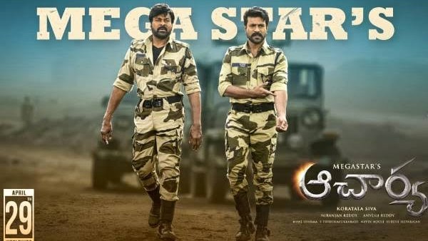 ಆಚಾರ್ಯ ನಷ್ಟಕ್ಕೆ ಬೆಲೆ ಕಟ್ಟಲು ಚಿರಂಜೀವಿ ಸಜ್ಜು!