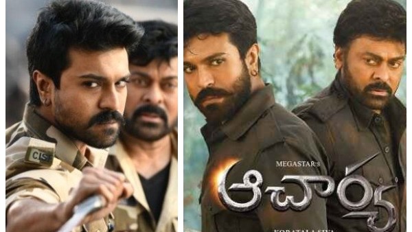 'ಆಚಾರ್ಯ'ನಿಗೂ ಈದ್ ವರ ಕೊಡಲಿಲ್ಲ!