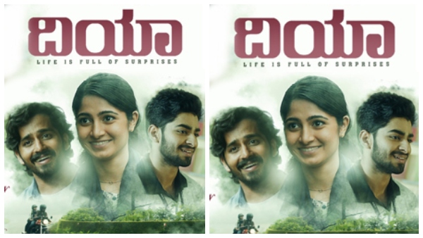 'ದಿಯಾ' ರಿಮೇಕ್ ಬದಲು ಡಬ್ ಮಾಡಬಹುದಿತ್ತು!