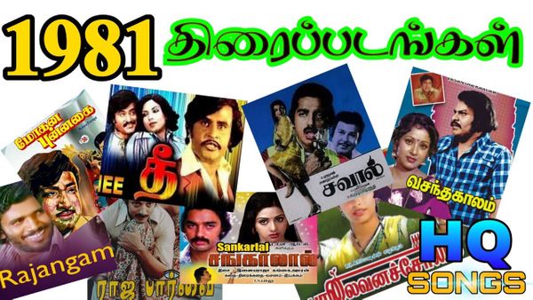 ಕನೆಕ್ಟ್ ಆಗುತ್ತಿಲ್ಲ ತಮಿಳು ಸಿನಿಮಾ ಕನೆಕ್ಟ್ ಆಗುತ್ತಿಲ್ಲ ತಮಿಳು ಸಿನಿಮಾ