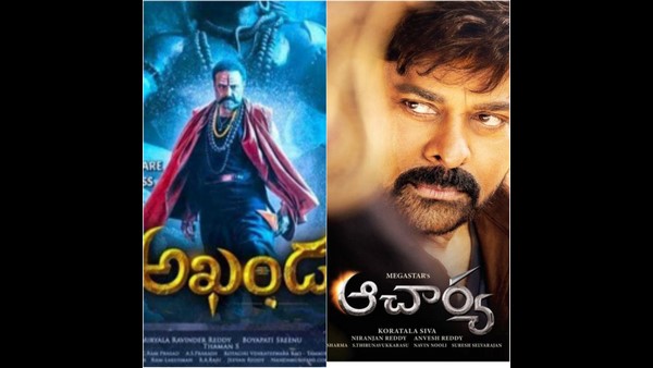 ಫ್ಯಾಮಿಲಿ ಆಡಿಯನ್ಸ್ ಗೆ ಕನೆಕ್ಟ್ ಆಗಲಿಲ್ಲ 'ಆಚಾರ್ಯ'