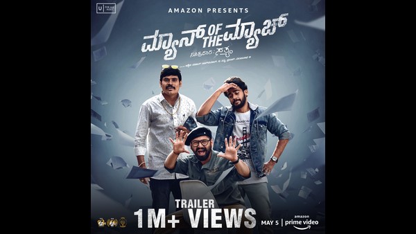 ಸಿನಿಮಾದೊಳಗೊಂದು ಸಿನಿಮಾ 