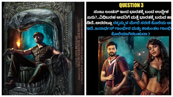 Sudeep Fans Start Different Campaign On Vikrant Rona Movie