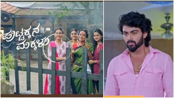  ಅತ್ತೆ-ಸೊಸೆ ಎದುರು ಬದುರಾಗುತ್ತಾರಾ..?