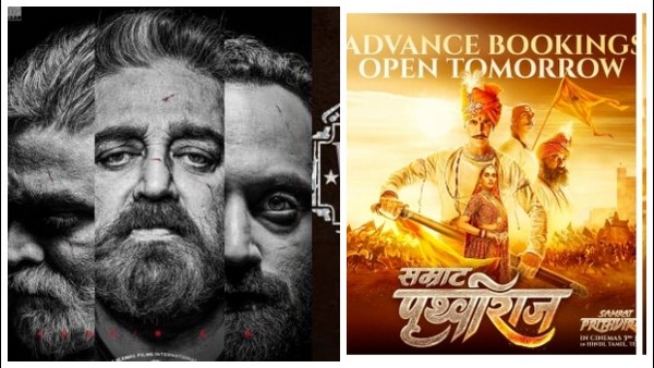 4000 ಸ್ಕ್ರೀನ್‌ಗಳಲ್ಲಿ 'ಸಾಮ್ರಾಟ್ ಪೃಥ್ವಿರಾಜ್' ಅಬ್ಬರ!