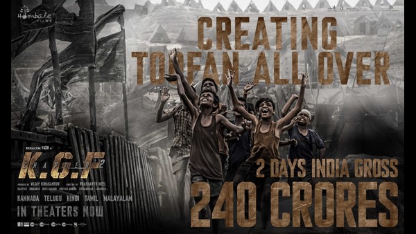 ಮುಂದುವರೆದ 'ಕೆಜಿಎಫ್' ದಾಖಲೆ! ಮುಂದುವರೆದ 'ಕೆಜಿಎಫ್' ದಾಖಲೆ!